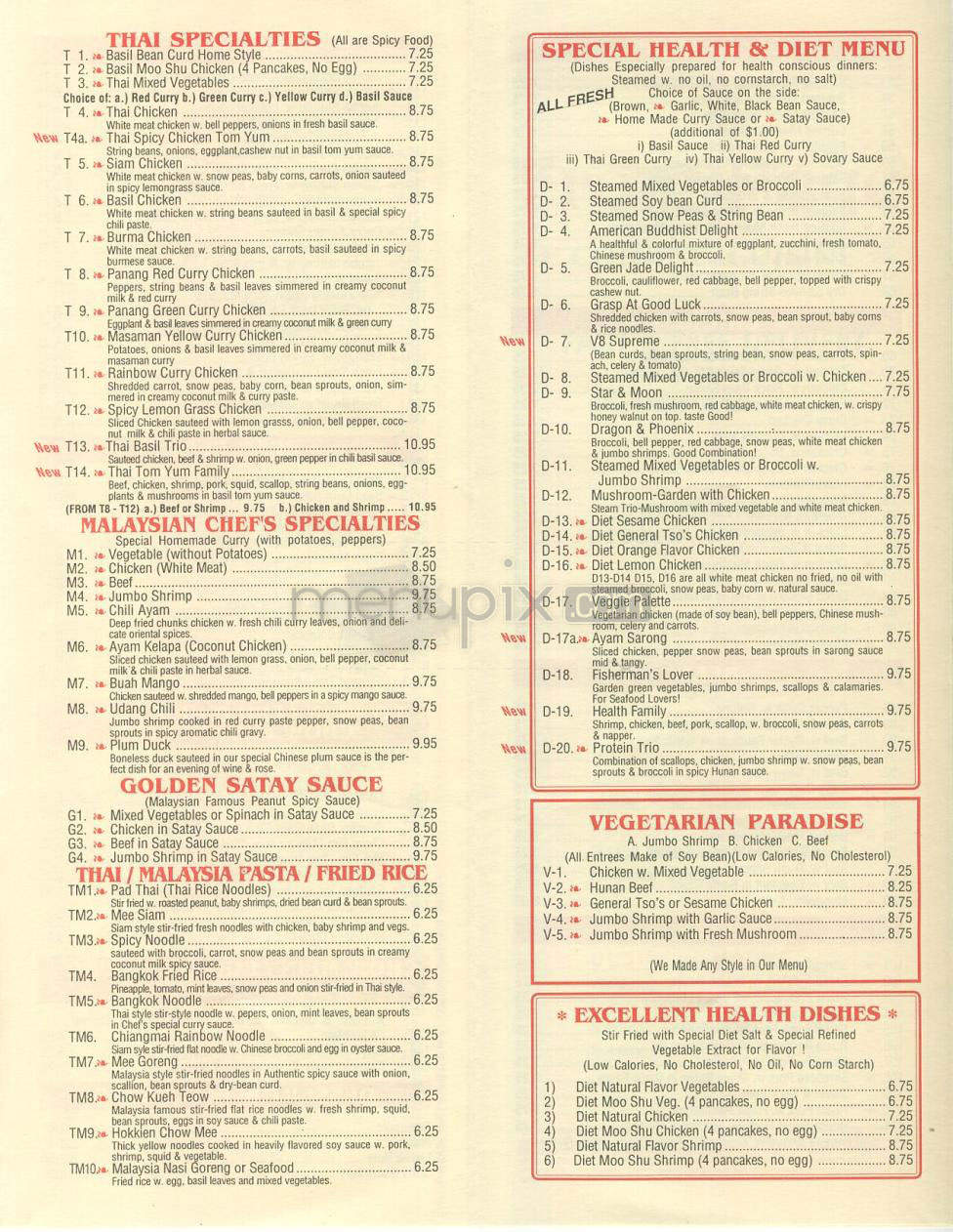 /305251/Front-Page-Chinese-Cuisine-Hoboken-NJ - Hoboken, NJ