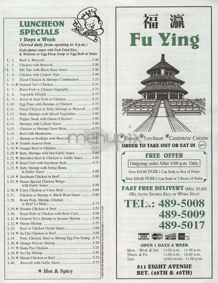 /301253/Fu-Ying-New-York-NY - New York, NY