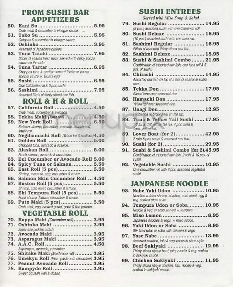 Fuji - New York, NY menu_pic