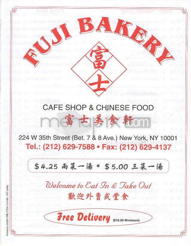 /305882/Fuji-Bakery-New-York-NY - New York, NY