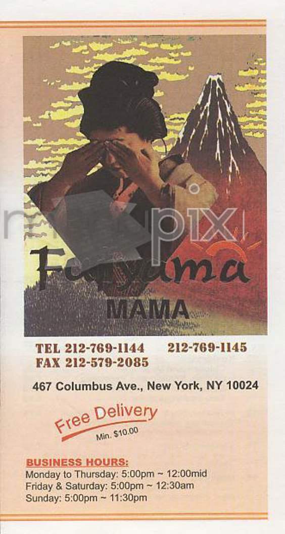 /301248/Fujiyama-Mama-New-York-NY - New York, NY