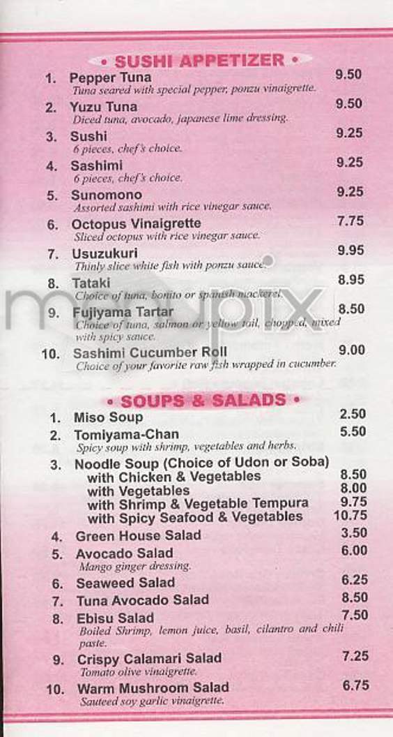 /301248/Fujiyama-Mama-New-York-NY - New York, NY