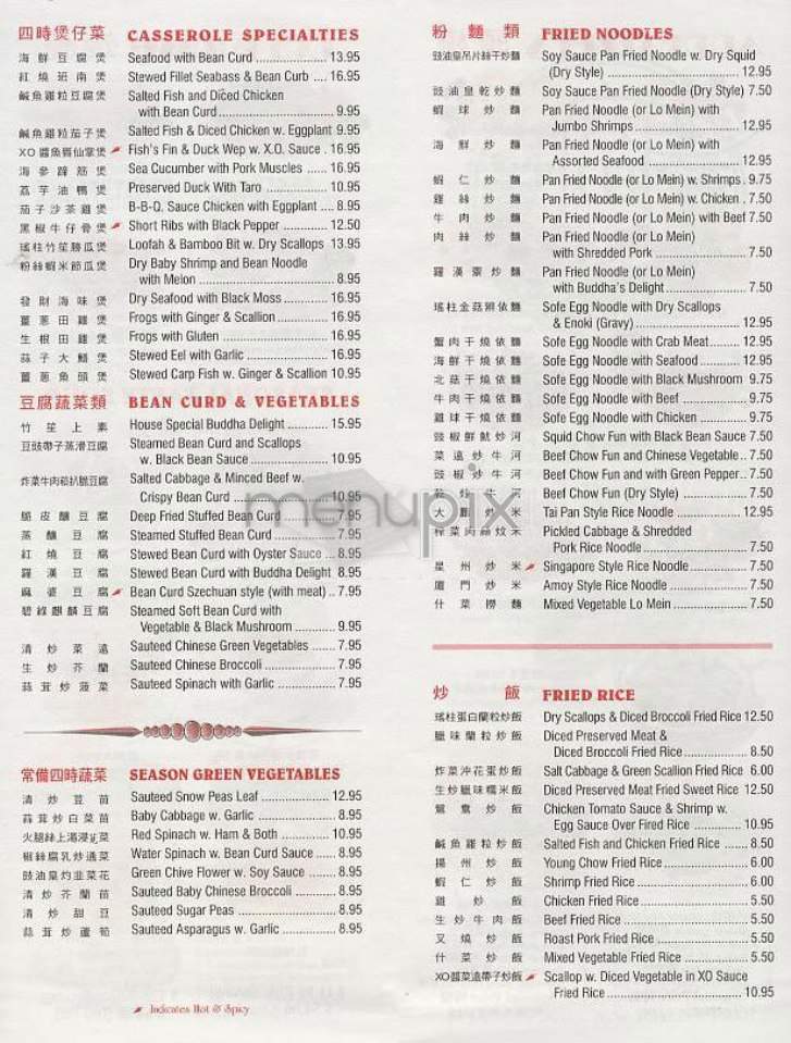 /301249/Fuleen-Seafood-New-York-NY - New York, NY