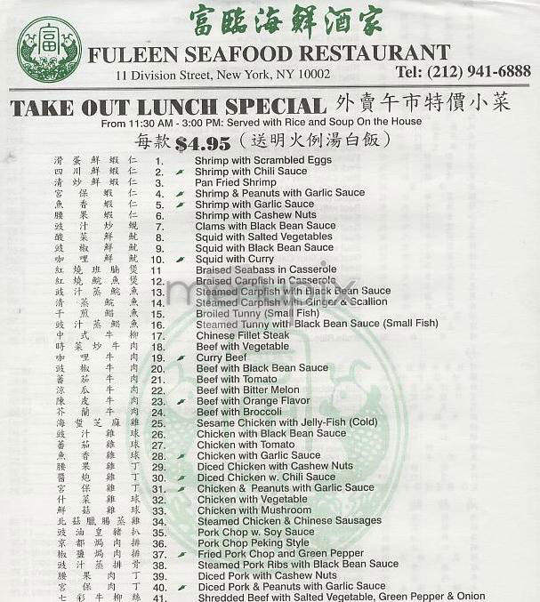 /301249/Fuleen-Seafood-New-York-NY - New York, NY