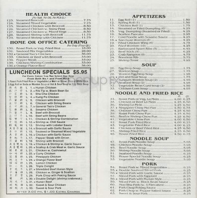 Fulton Chef - New York, NY menu_pic