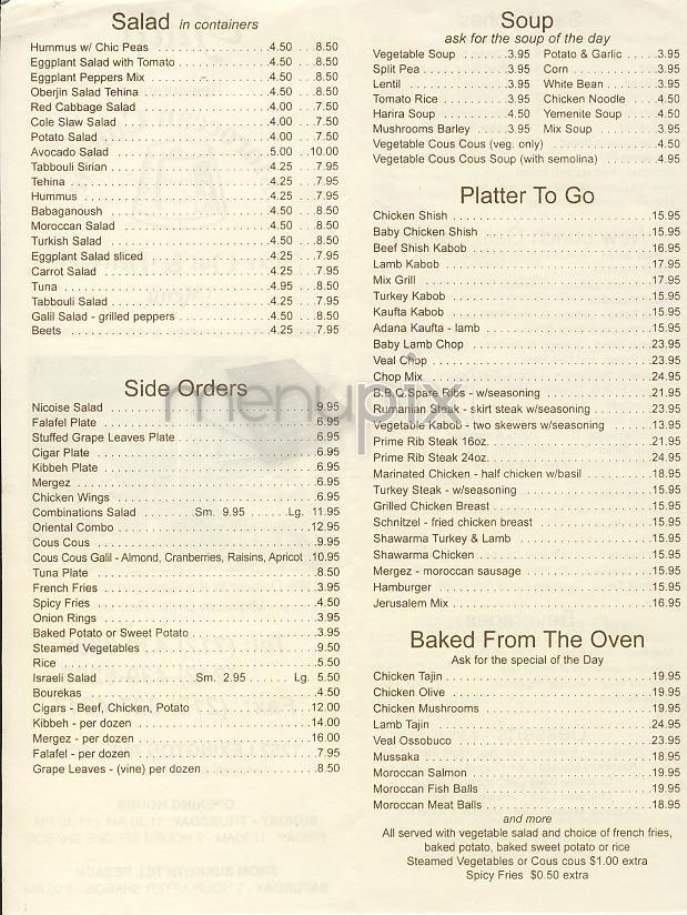 Galil - New York, NY menu_pic