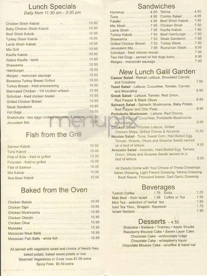 Galil - New York, NY menu_pic