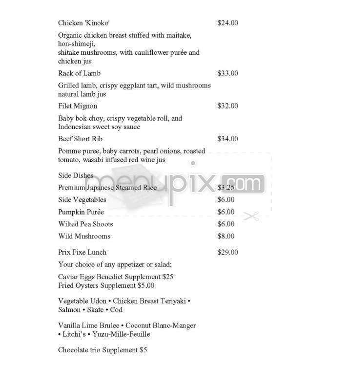 Geisha - New York, NY menu_pic