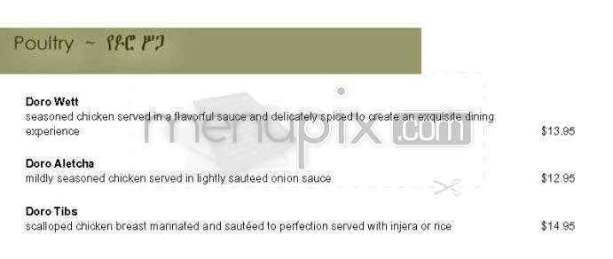 Ghenet - New York, NY menu_pic