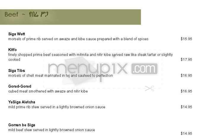 Ghenet - New York, NY menu_pic