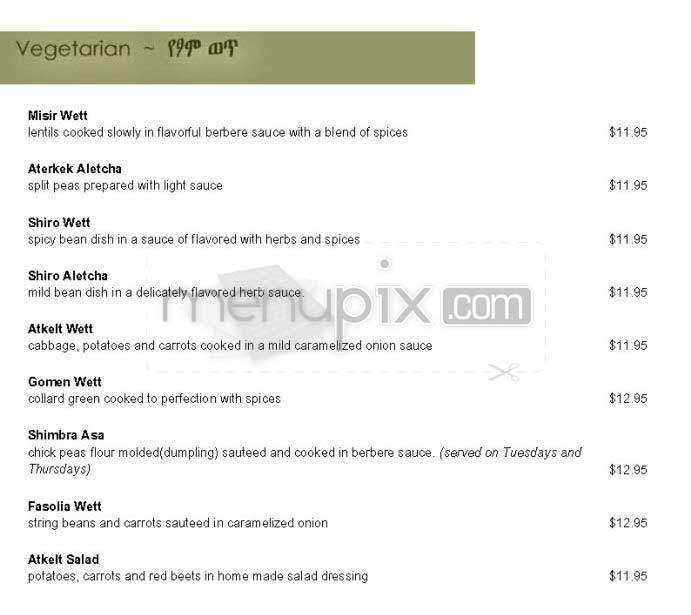 Ghenet - New York, NY menu_pic