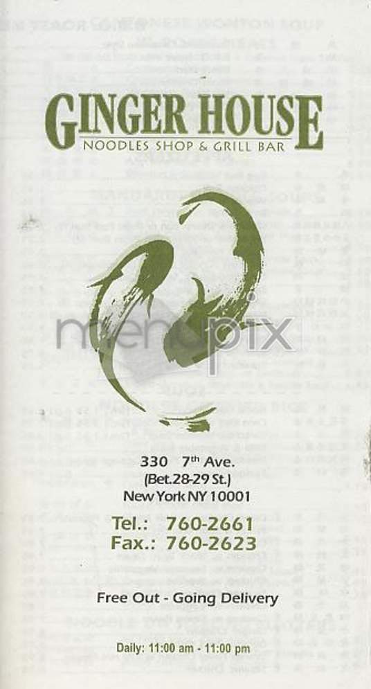 /301284/Ginger-House-New-York-NY - New York, NY