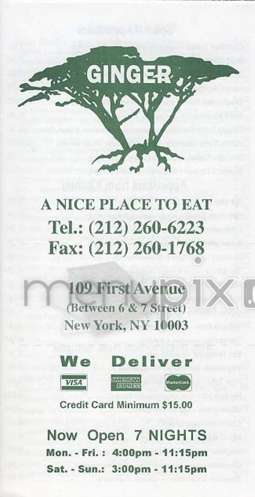 Ginger - Philadelphia, PA menu_pic