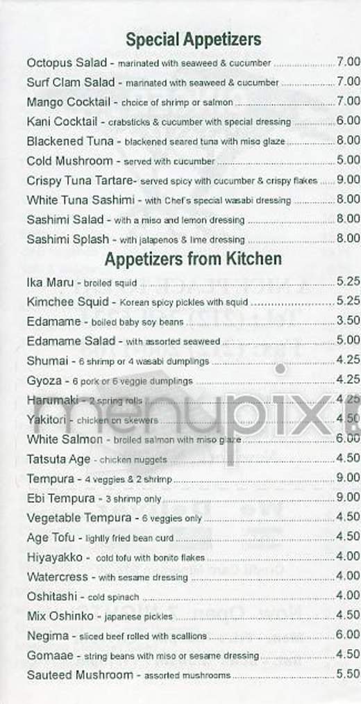 Ginger - Philadelphia, PA menu_pic