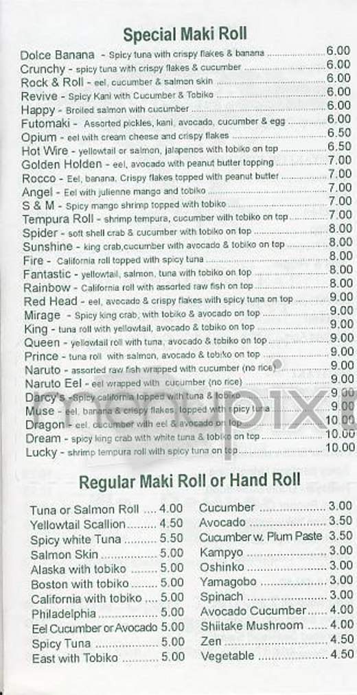Ginger - Philadelphia, PA menu_pic