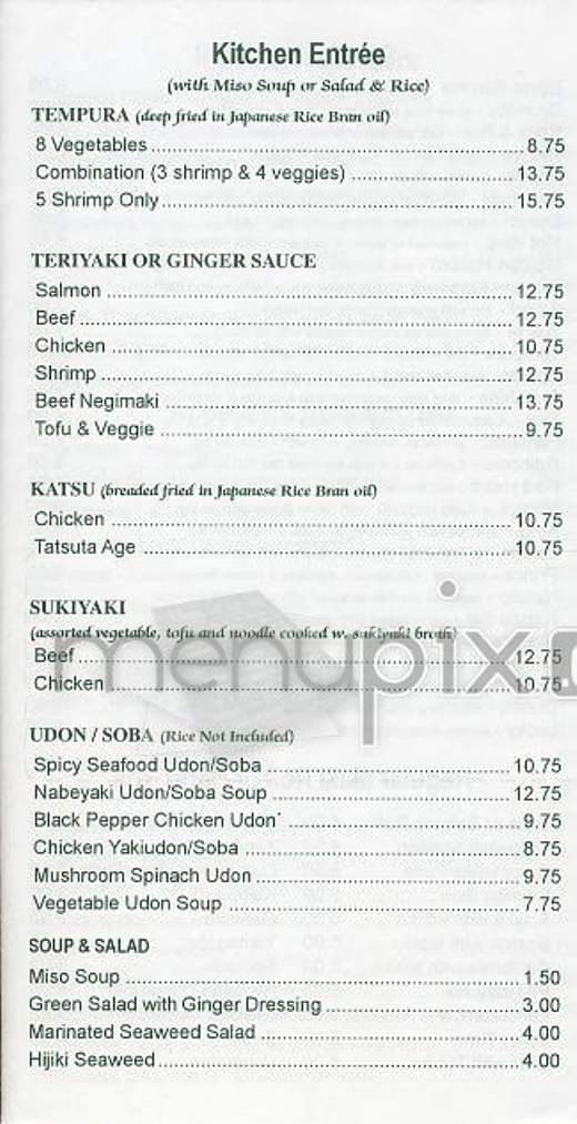 Ginger - Philadelphia, PA menu_pic
