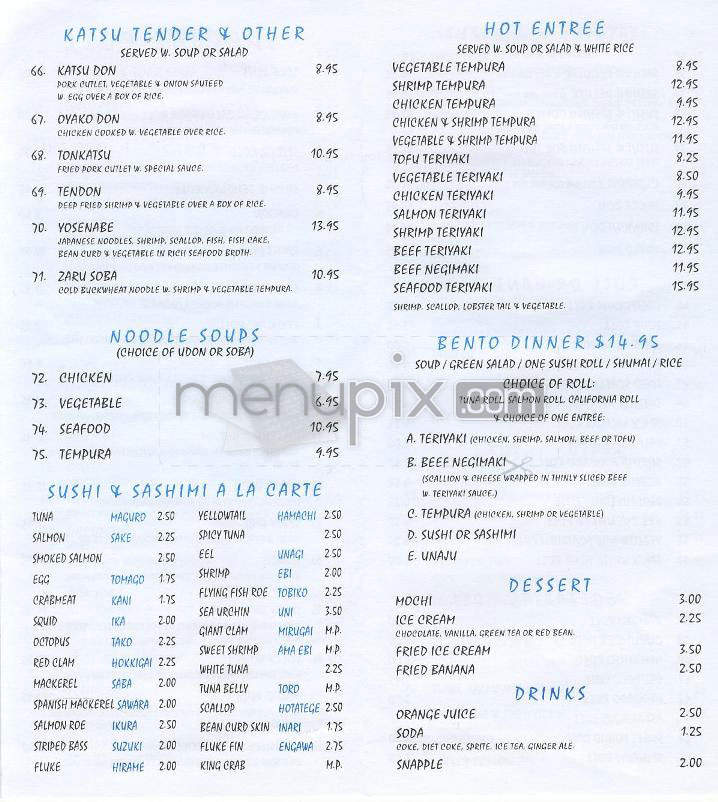 Ginza - New York, NY menu_pic