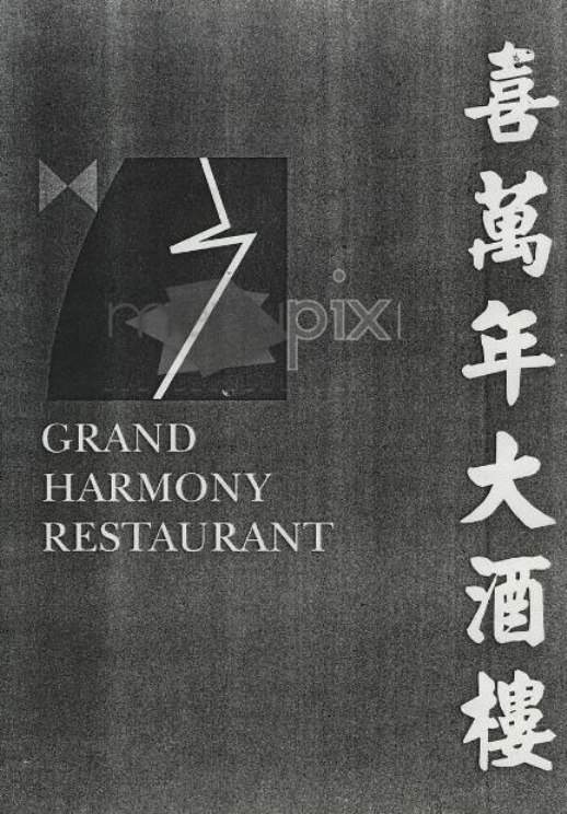 /304707/Grand-Harmony-New-York-NY - New York, NY