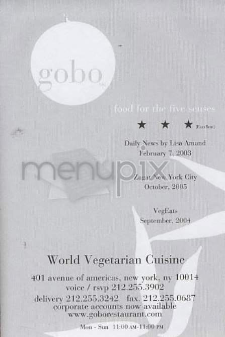 Gobo - New York, NY menu_pic