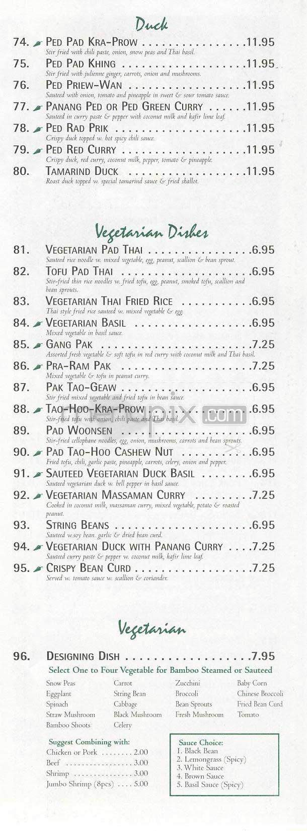Good Lime Leaf - New York, NY menu_pic