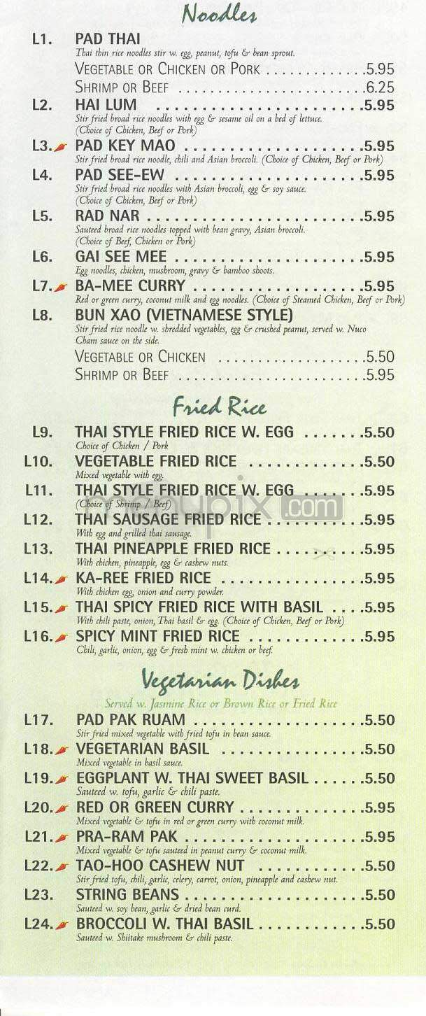 Good Lime Leaf - New York, NY menu_pic