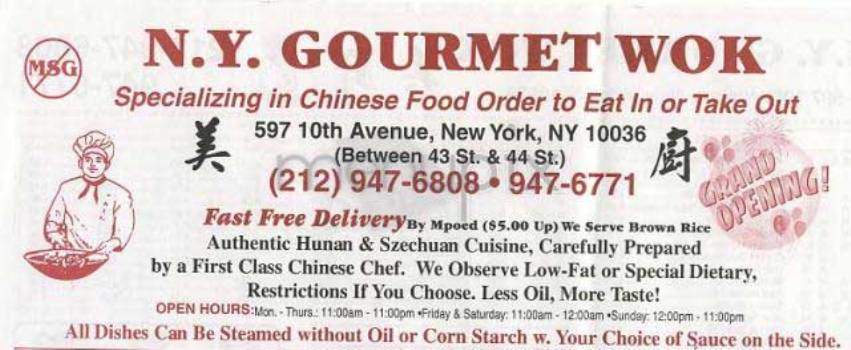 /301326/Gourmet-Wok-New-York-NY - New York, NY