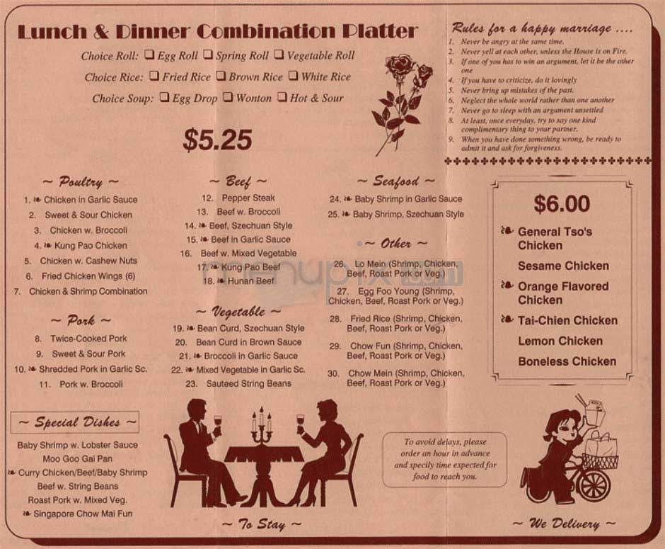 Great Wall - New York, NY menu_pic