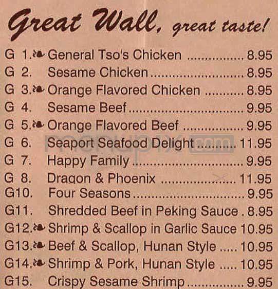 Great Wall - New York, NY menu_pic