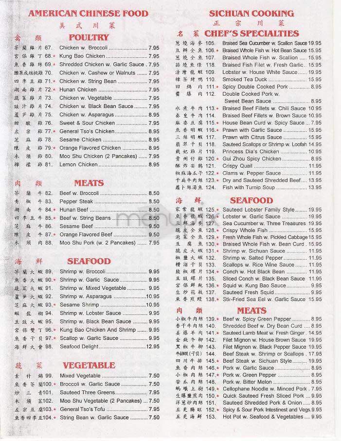 Grend Sichuan Int'l - New York, NY menu_pic