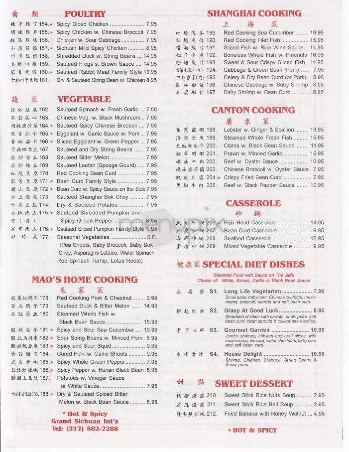 Grend Sichuan Int'l - New York, NY menu_pic