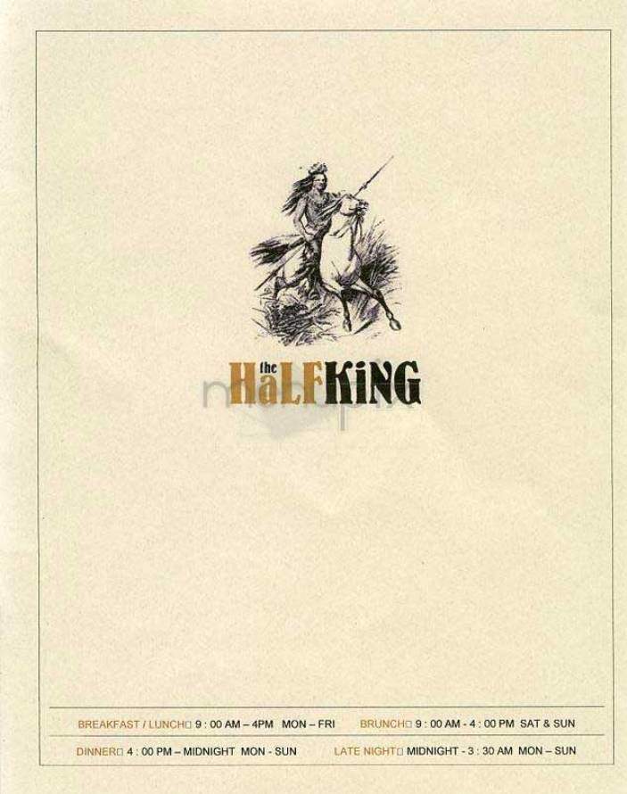 Half King Bar - New York, NY menu_pic
