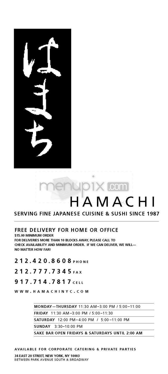 Hamachi - New York, NY menu_pic