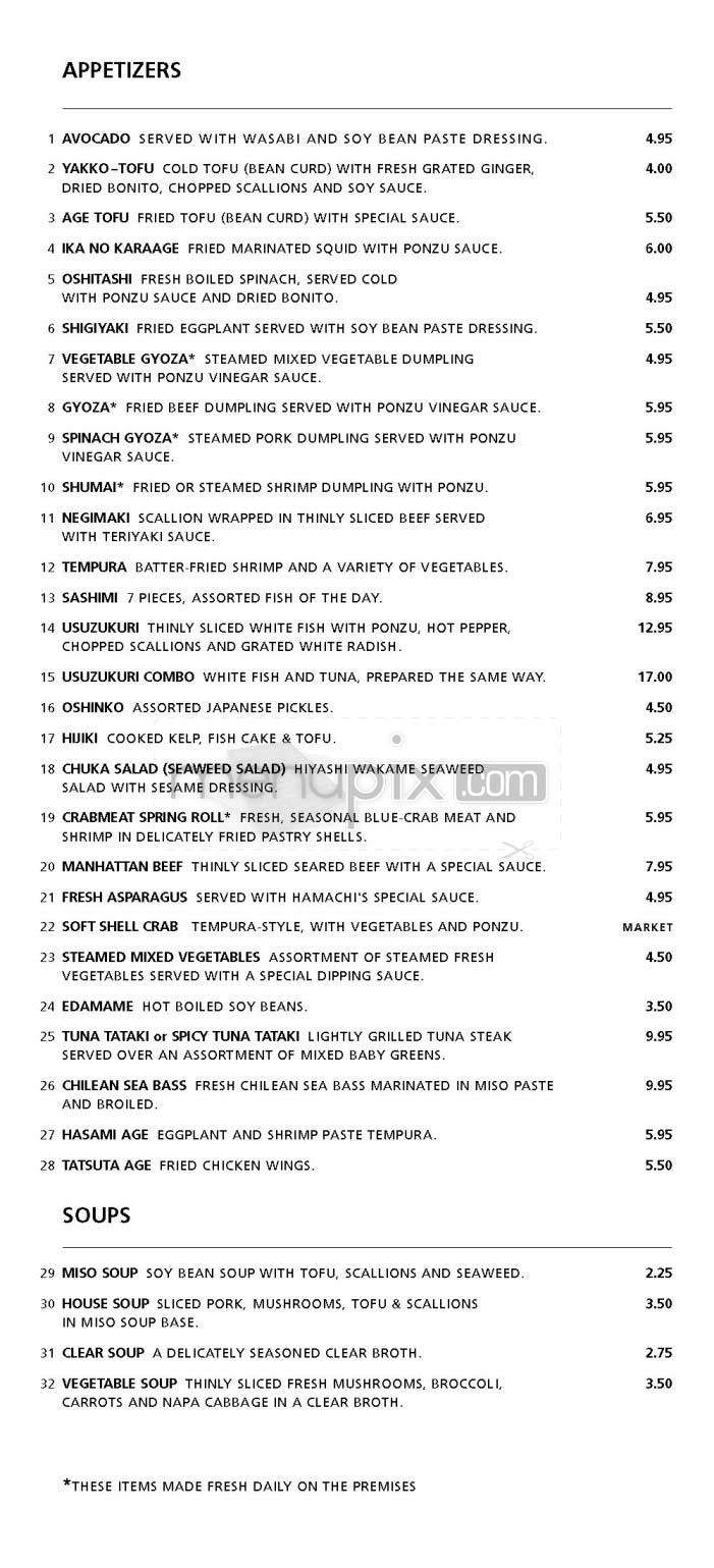 Hamachi - New York, NY menu_pic