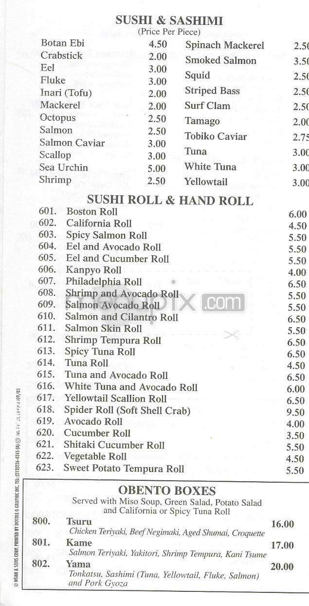 Hamada - New York, NY menu_pic