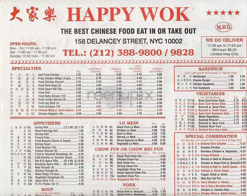 /301401/Happy-Wok-New-York-NY - New York, NY