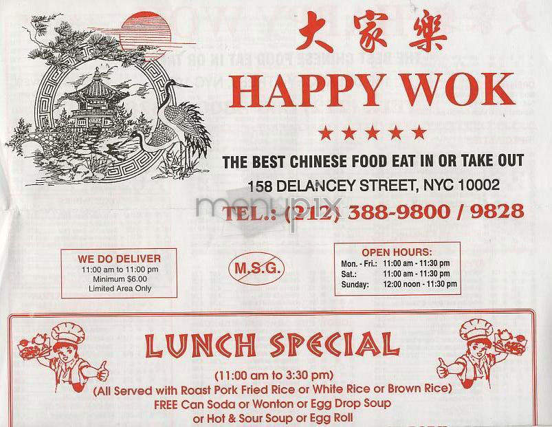 /301401/Happy-Wok-New-York-NY - New York, NY