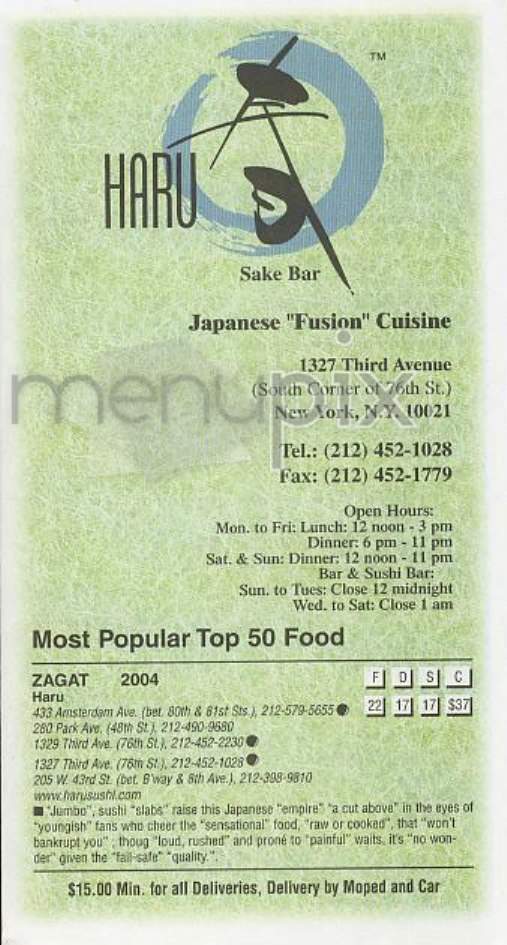 Haru - Reno, NV menu_pic