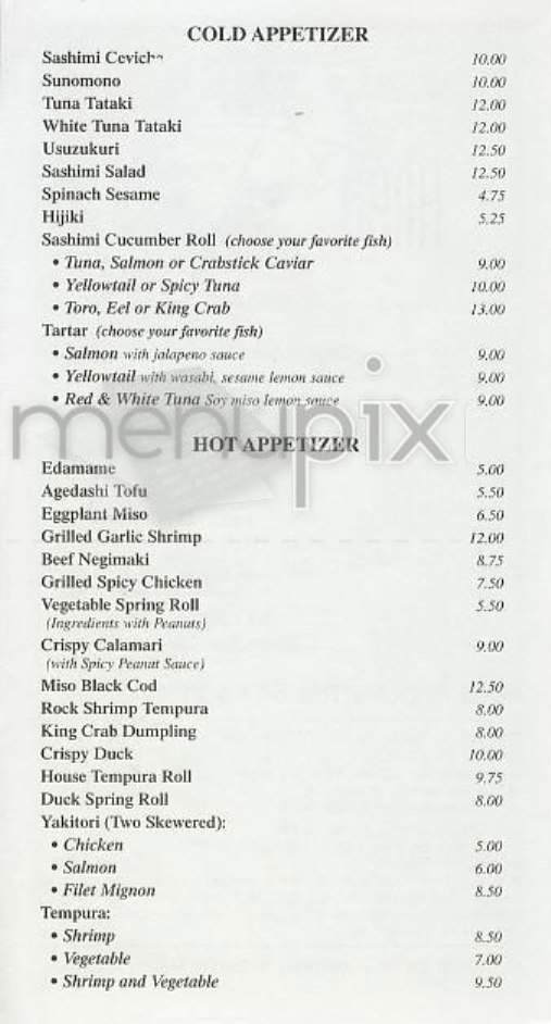 Haru - Reno, NV menu_pic