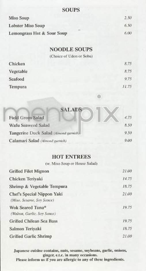 Haru - Reno, NV menu_pic