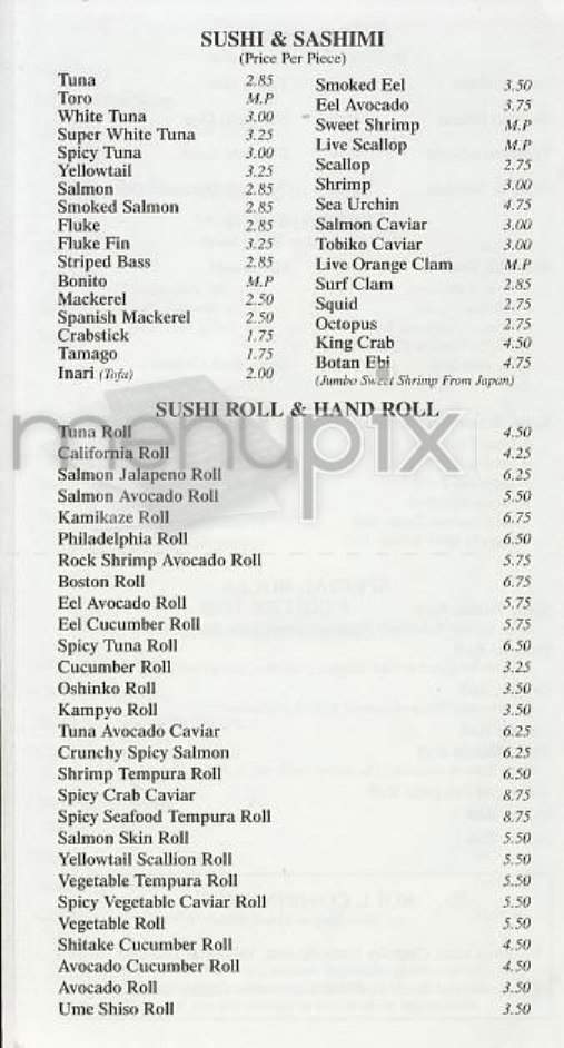 Haru - Reno, NV menu_pic