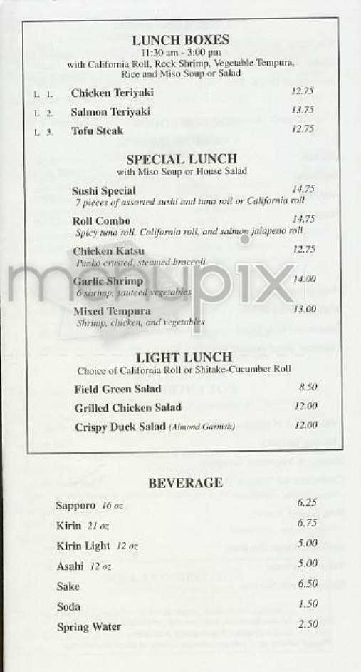 Haru - Reno, NV menu_pic