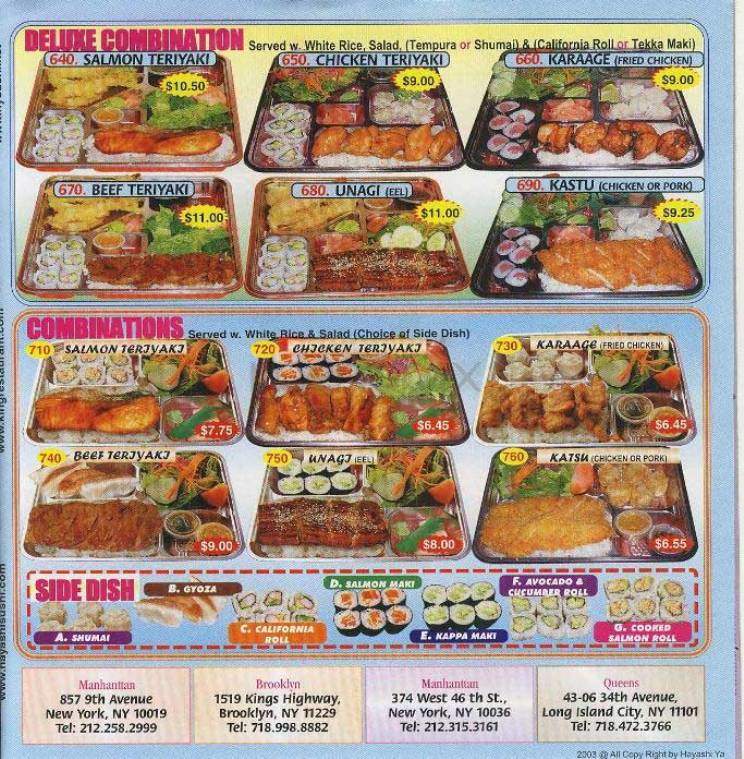 Hayashi Ya - New York, NY menu_pic