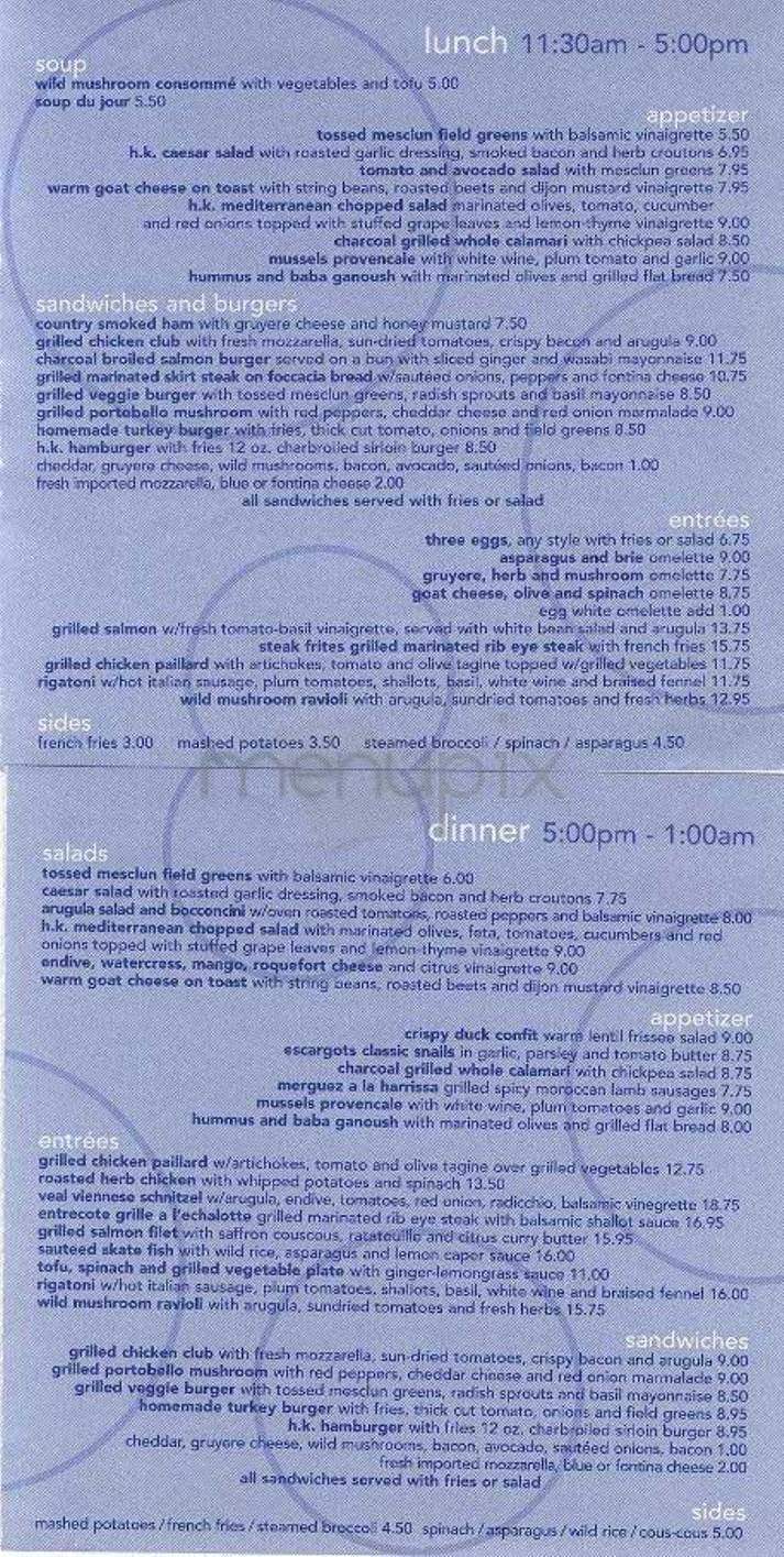 Hell's Kitchen - New York, NY menu_pic