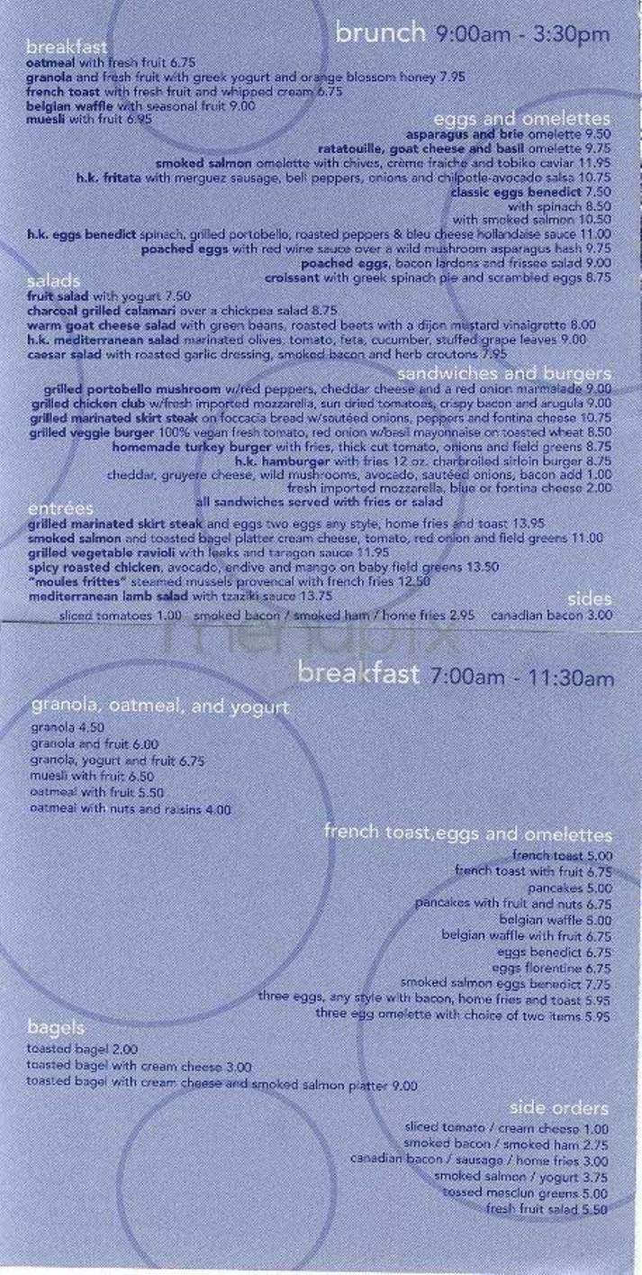 Hell's Kitchen - New York, NY menu_pic