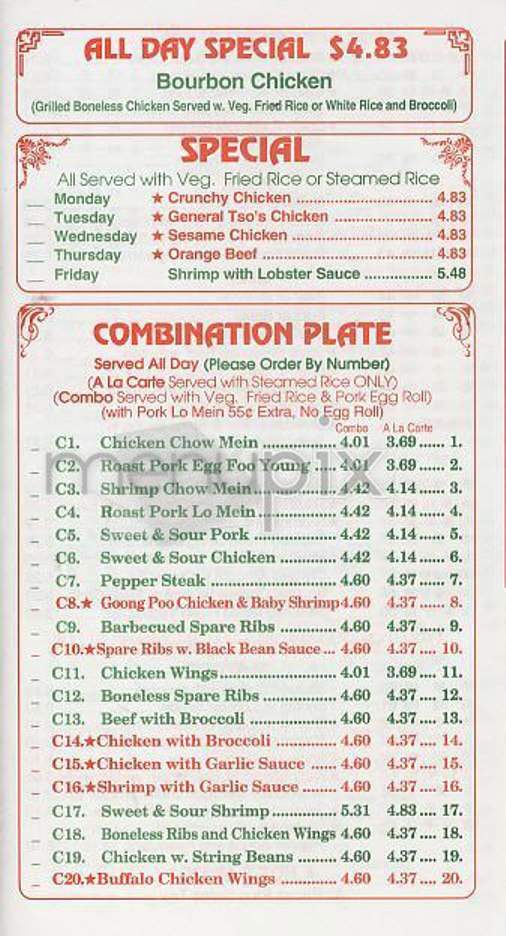 Hing Won - New York, NY menu_pic