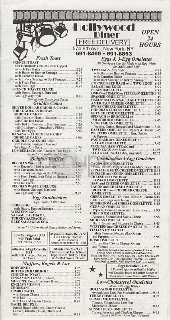 Hollywood Diner - New York, NY menu_pic