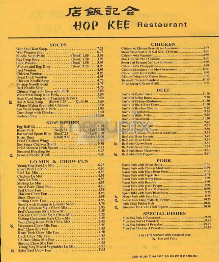Hop Kee - New York, NY menu_pic