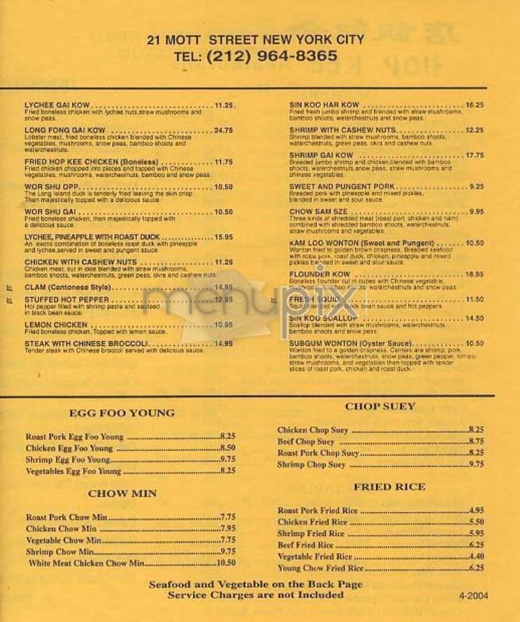 Hop Kee - New York, NY menu_pic