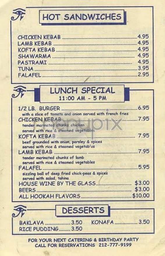 Horus Cafe - New York, NY menu_pic