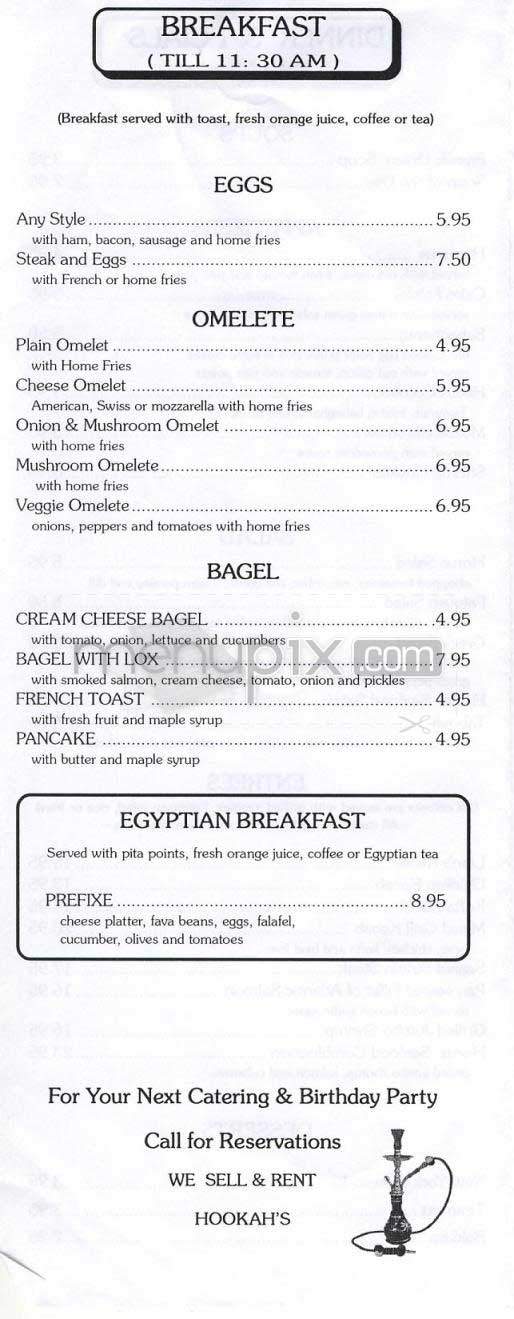 Horus Cafe - New York, NY menu_pic